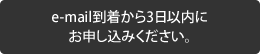 e-mail���夫��3������� ���������ߤ��������� 