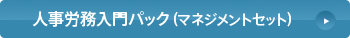 �ͻ�ϫ̳����ѥå��ʥޥͥ����ȥ��åȡ�
