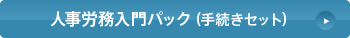 �ͻ�ϫ̳����ѥå��ʼ�³�����åȡ�