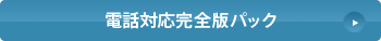 ���ñ��д����ǥѥå�