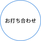���Ǥ���碌