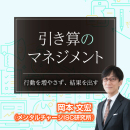 ����٤���̳�θ��ˤ���