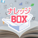 �Ұ�������ư���Ф�����ΤĤ��������ƥ������ȿ��Ȥ��������