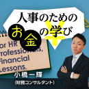 �ͻ����ǽ�˲�������٤�3�Ĥο���