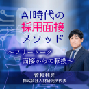 ���ܤǥҥȤ�ȴ���뤫��