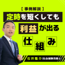 ��Ҥ��ĶȤ��������뱿����Ҥμ���Ȥߡ�