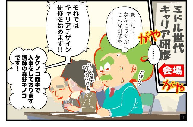 aidem_keizokukoyou_250201