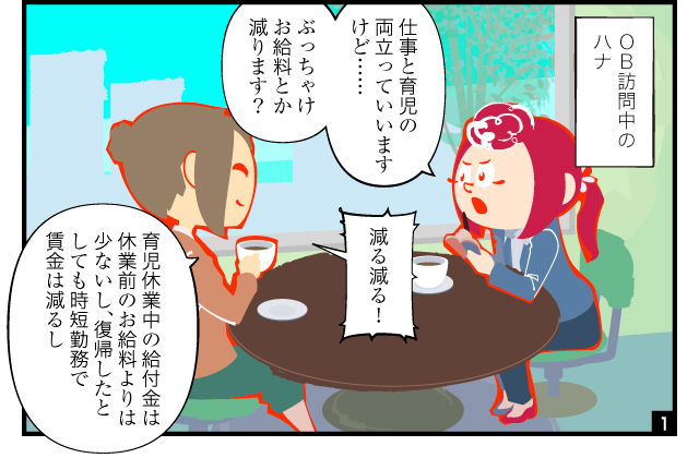 aidem_ikujikyufukin_250301