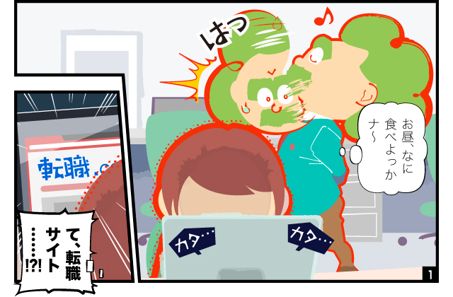 aidem_koyouhoken_250301