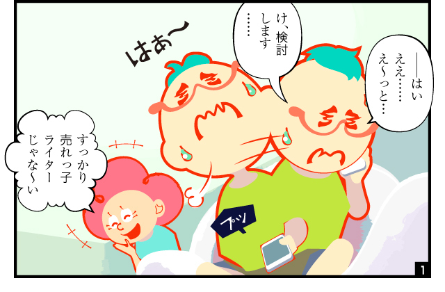 aidem_koyoukeiyaku_250501