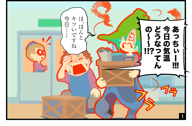 aidem_250601