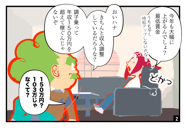 aidem_250802_tokuteishinzokuhuyou