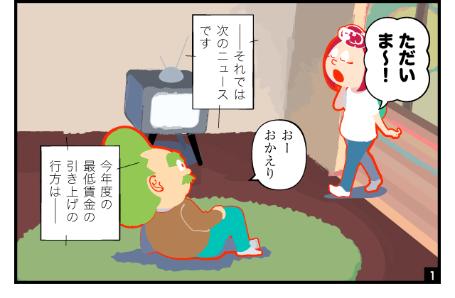 aidem_250808_tokuteishinzokuhuyou