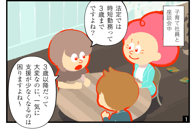 aidem_ikujikaigo_250901