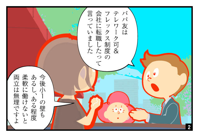 aidem_ikujikaigo_250902