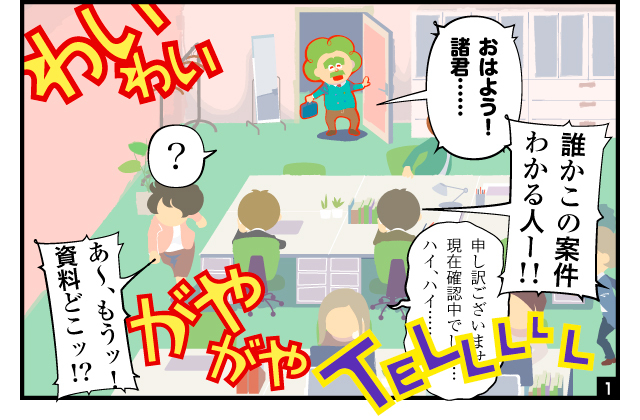 aidem_revenge retirement_251001