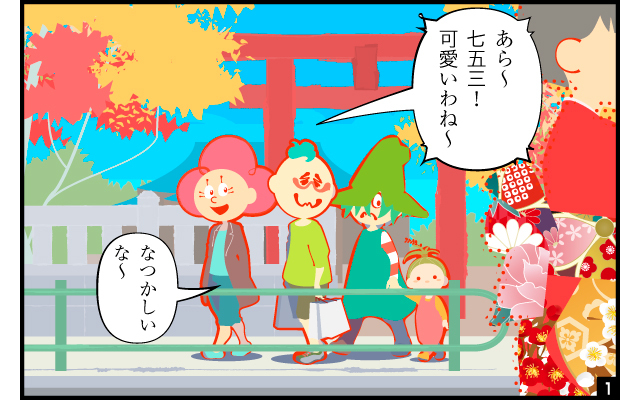 aidem_shinsotsu_251101