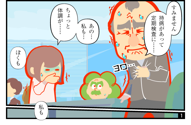 aidem_manga_tiryoryoritsu_260301