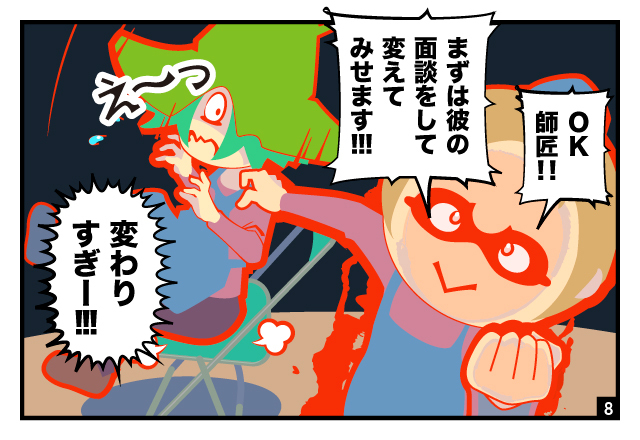 aidem_shiyoukikanentyo_260508