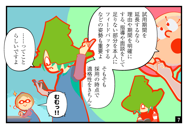 aidem_shiyoukikanentyo_260507