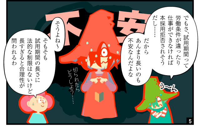 aidem_shiyoukikanentyo_260505