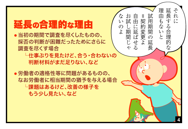 aidem_shiyoukikanentyo_260504