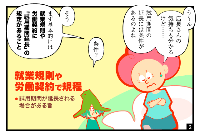 aidem_shiyoukikanentyo_260503