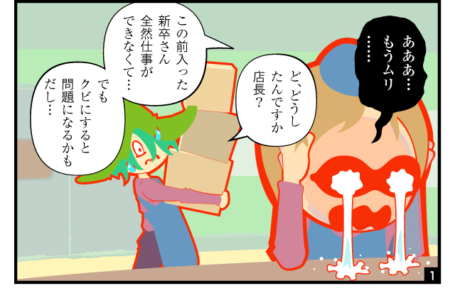 aidem_shiyoukikanentyo_260501