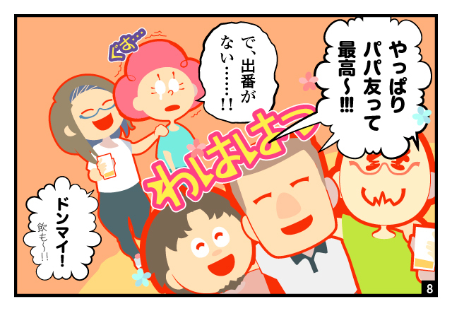 aidem_shogaisha2026_260608