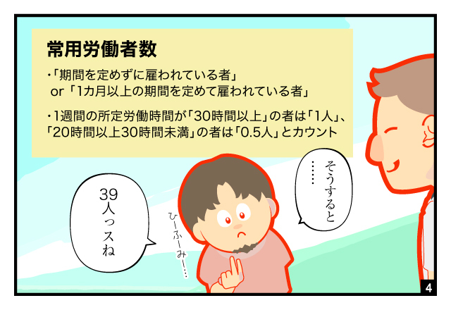 aidem_shogaisha2026_260604