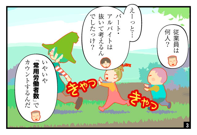 aidem_shogaisha2026_260603