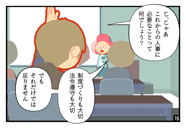 aidem_kinoko_100_260715