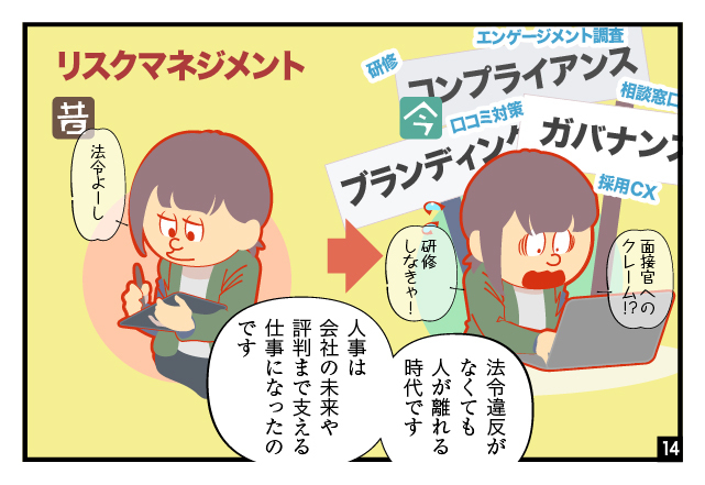 aidem_kinoko_100_260714