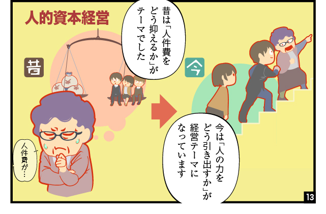 aidem_kinoko_100_260713