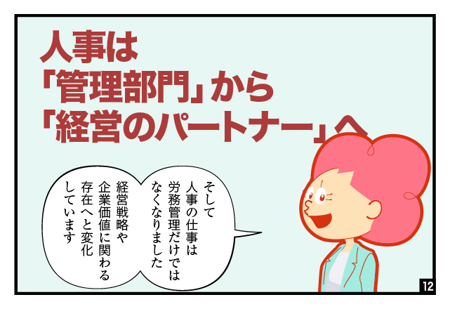 aidem_kinoko_100_260712