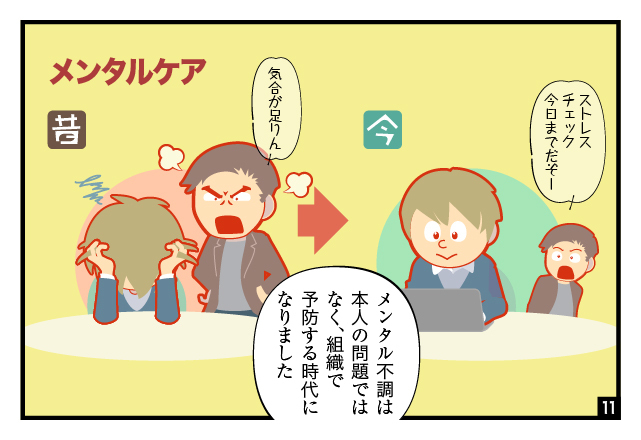 aidem_kinoko_100_260711