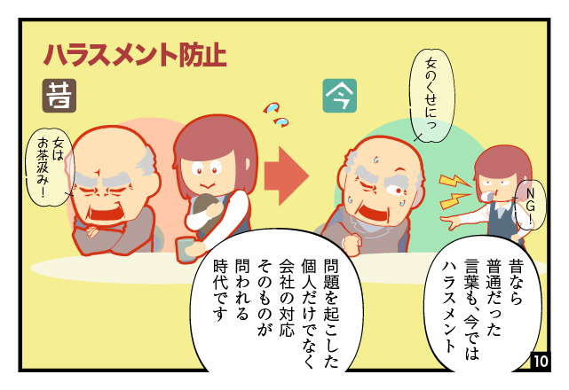 aidem_kinoko_100_260710