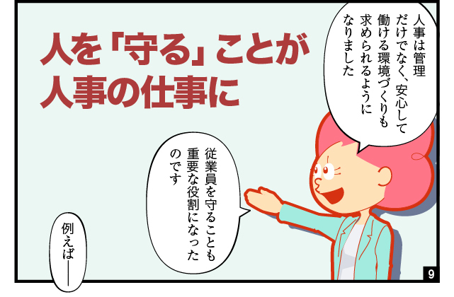 aidem_kinoko_100_260709