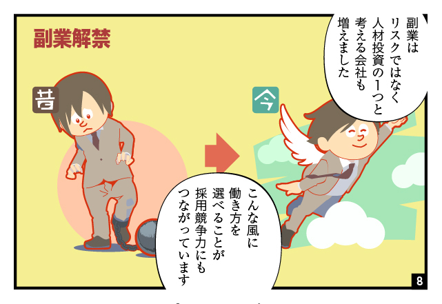 aidem_kinoko_100_260708