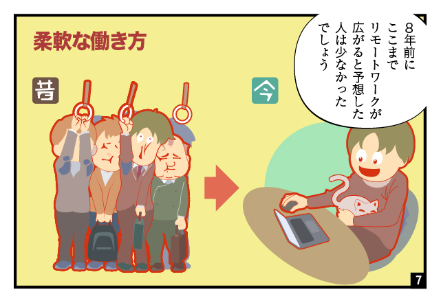 aidem_kinoko_100_260707