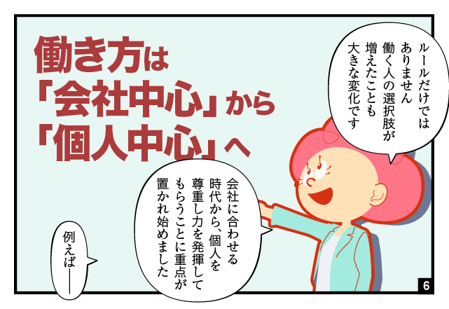 aidem_kinoko_100_260706
