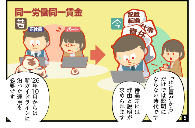 aidem_kinoko_100_260705