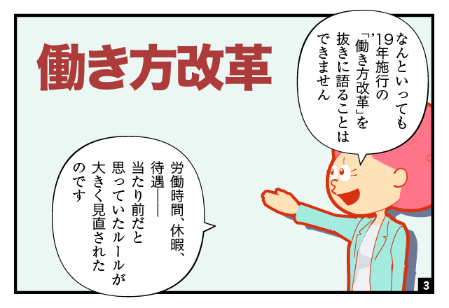 aidem_kinoko_100_260703