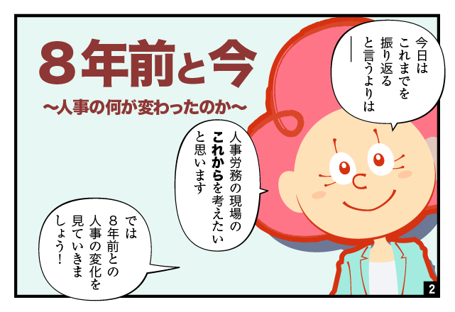 aidem_kinoko_100_260702