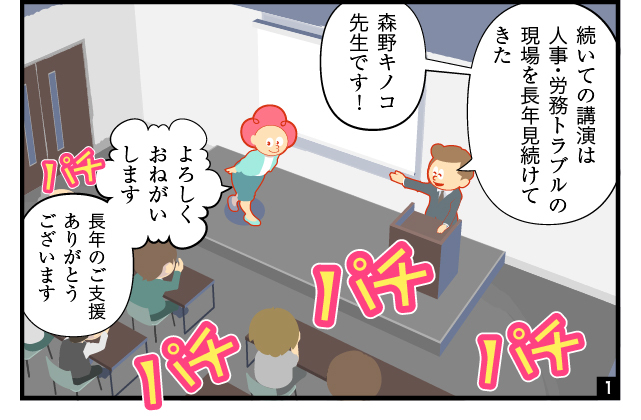 aidem_kinoko_100_260701