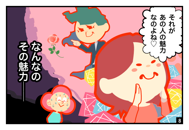 aidem_nenshunokabe2026_261008