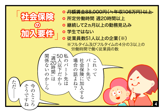 aidem_manga_nenshunokabe2026_261004