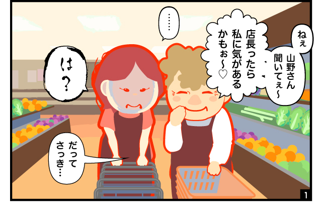 aidem_manga_nenshunokabe2026_261001